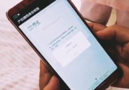 微信電子出生卡是什么 微信電子出生卡有哪些功能