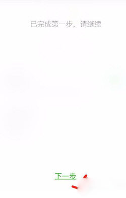 微信小號(hào)怎么申請(qǐng)2018 2018微信申請(qǐng)小號(hào)最新方法