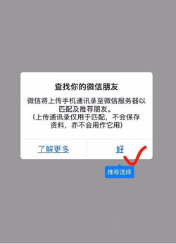 微信小號(hào)怎么申請(qǐng)2018 2018微信申請(qǐng)小號(hào)最新方法