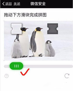 微信小號(hào)怎么申請(qǐng)2018 2018微信申請(qǐng)小號(hào)最新方法