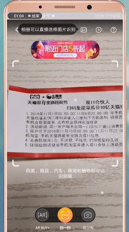 手機淘寶淘鮮達如何領(lǐng)取能量 詳細操作步驟