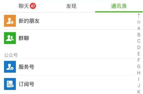 2018微信怎么建群超個40個人 怎么創建40人以上的微信群