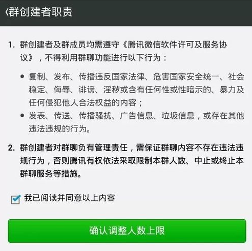 2018微信怎么建群超個40個人 怎么創建40人以上的微信群