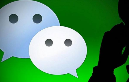 2018微信群刪除并退出會發(fā)現嗎 2018微信群退出群主知道嗎