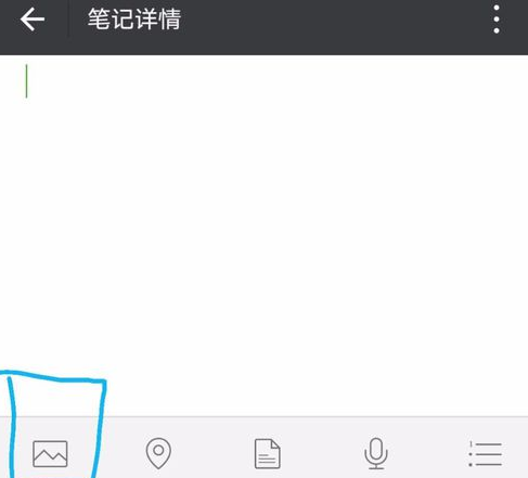 2018微信朋友圈怎么發語音消息 新版朋友圈發語音教程
