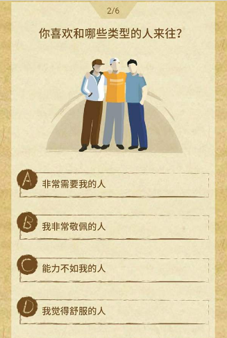 微信兒童節過節證怎么玩 微信兒童節過節證測試入口