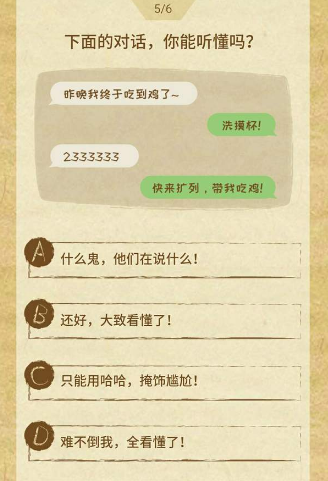 微信兒童節過節證怎么玩 微信兒童節過節證測試入口