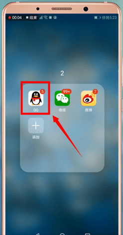 手機QQ怎么添加更多表情 具體操作步驟