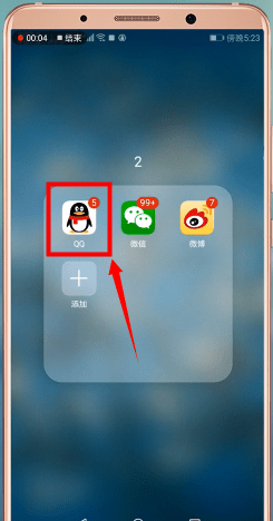 手機QQ哪里找到表情包 具體操作流程