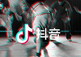 將抖音App插件下載下來具體操作步驟