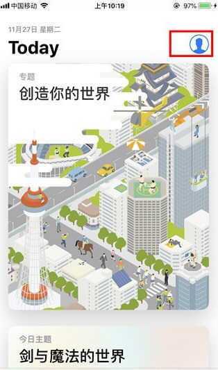 微信讀書無限卡怎么取消 微信讀書無限卡關閉教程
