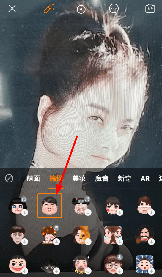 快手APP設置大頭特效的具體步驟講述