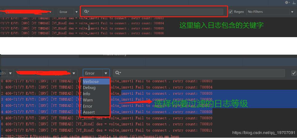 解決Android Studio日志太長或滾動太快問題