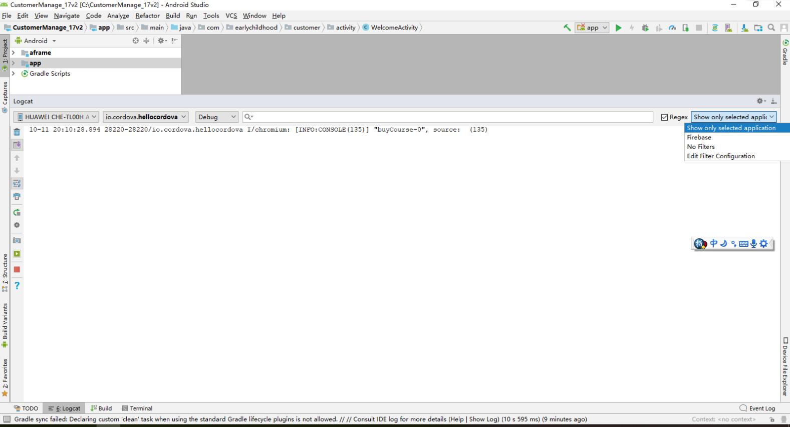 解決Android Studio日志太長或滾動太快問題