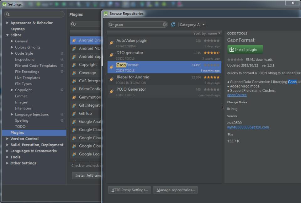Android Studio 一鍵生成Json實體類教程