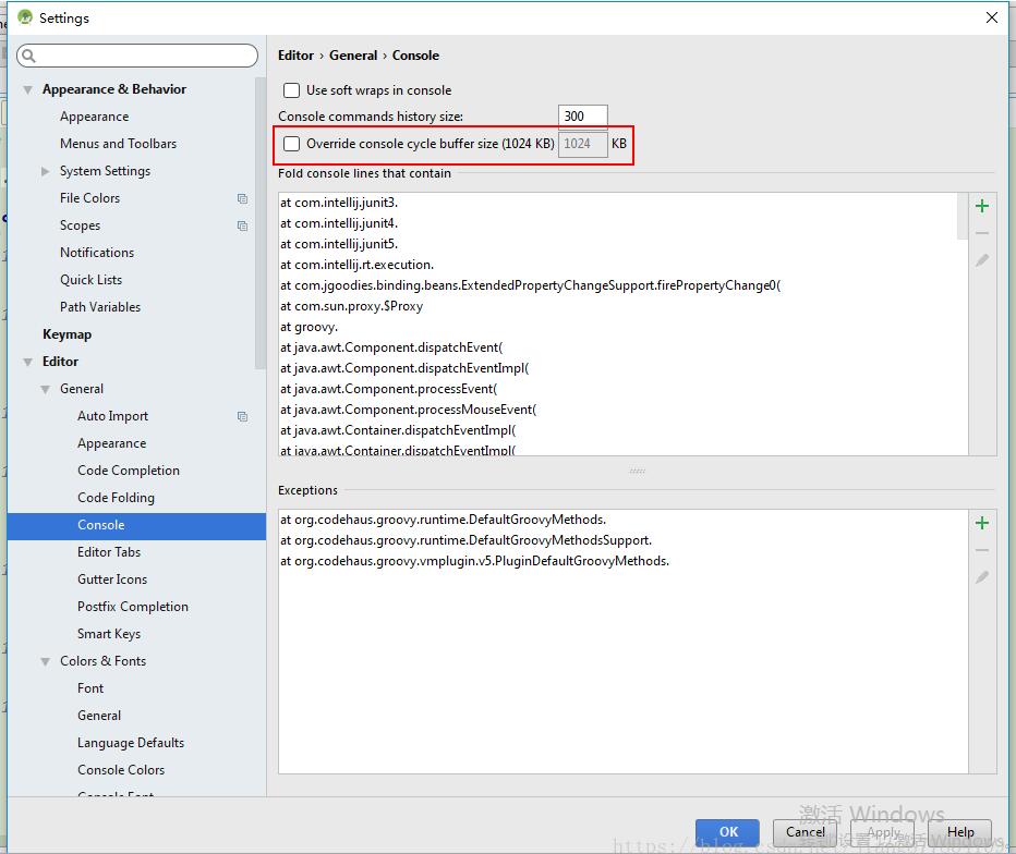 修改Android Studio 的 Logcat 緩沖區大小操作