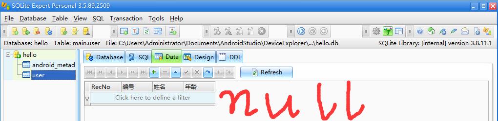 Android Studio3.6.3 當前最新版本數據庫查找與導出方法(圖文詳解)