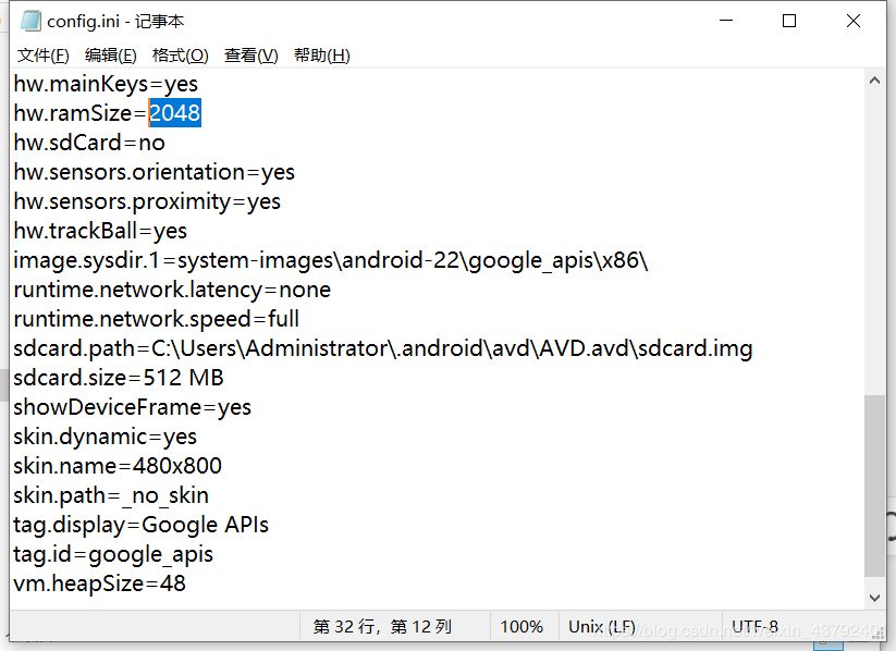 AndroidStudio中AVD虛擬機設備空間不足調試過程出現的黑屏問題及解決方案