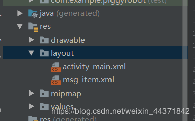 Android studio開發小型對話機器人app(實例代碼)