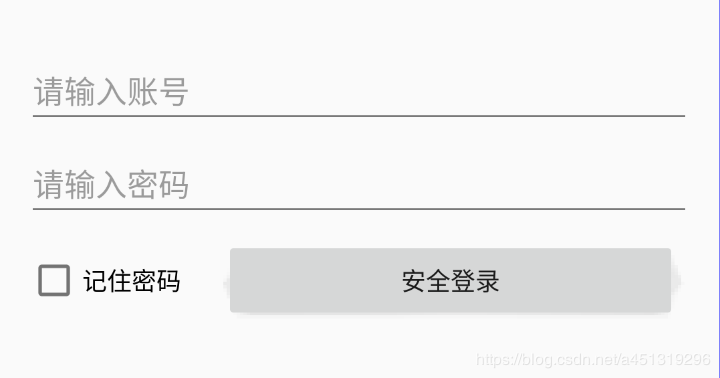 Android制作登錄頁(yè)面并且記住賬號(hào)密碼功能的實(shí)現(xiàn)代碼