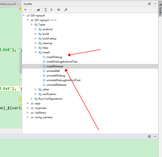 詳解Android studio 3+版本apk安裝失敗問題
