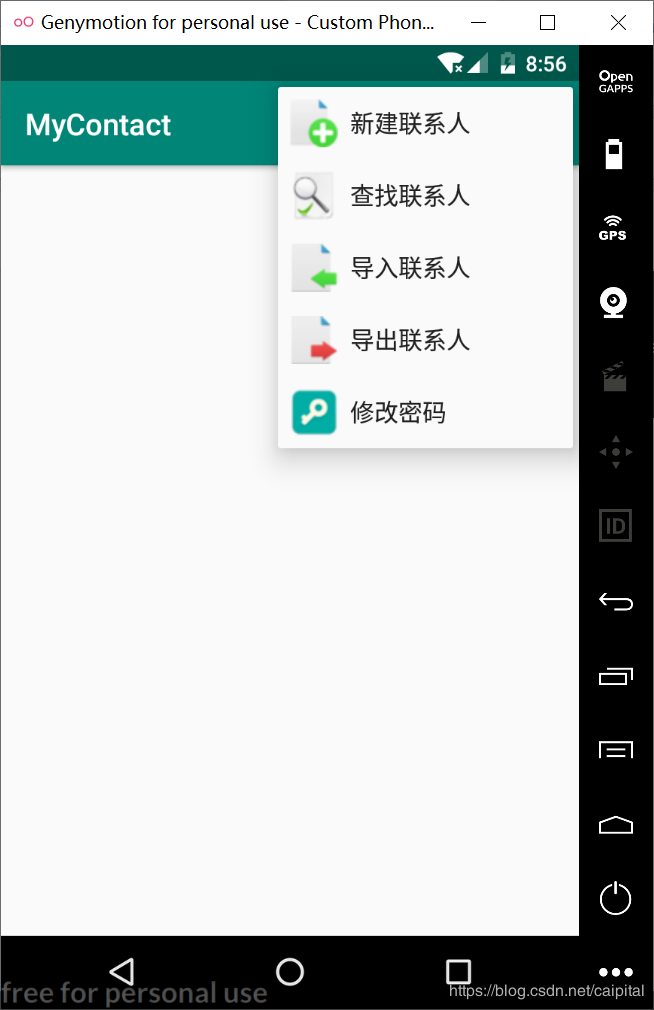 Android Studio用genymotion運行后小圖標無法顯示問題