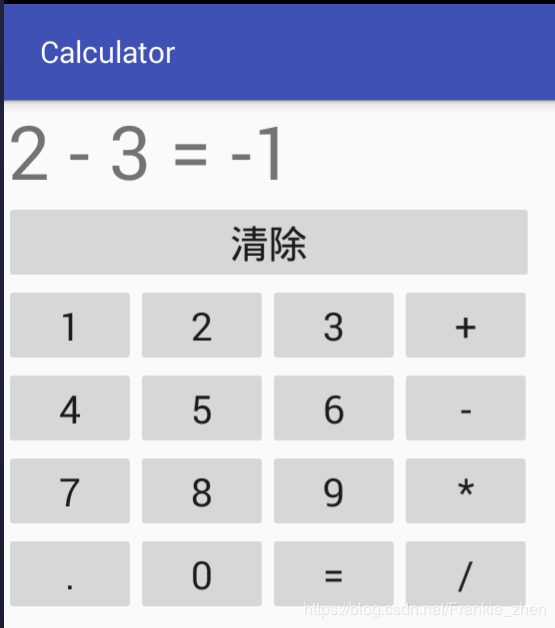 Android Studio實現簡單計算器APP
