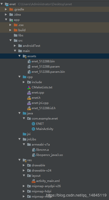 基于Android studio3.6的JNI教程之ncnn之語義分割ENet
