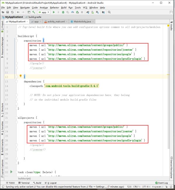 Android Studio新建工程默認在build.gradle中加入maven阿里源的問題