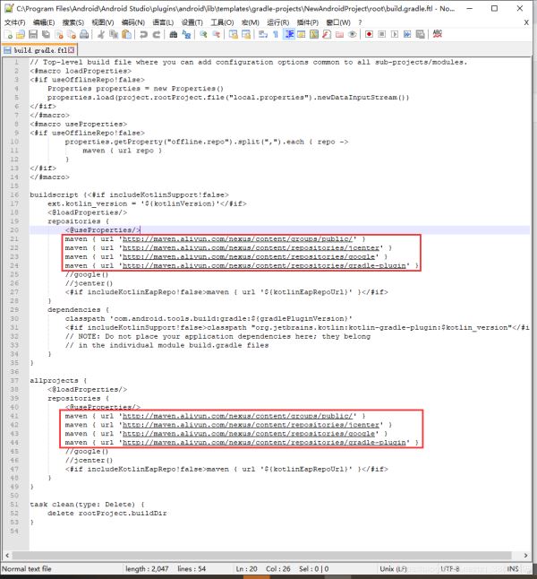Android Studio新建工程默認在build.gradle中加入maven阿里源的問題