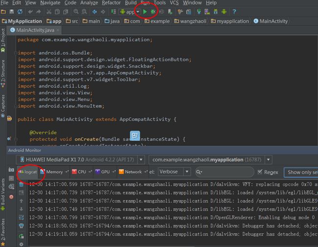 Android Studio安裝配置、環境搭建詳細步驟及基本使用的詳細教程