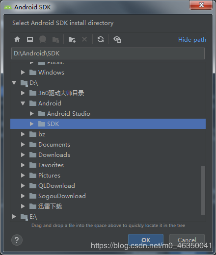Android Studio 安裝配置方法完整教程【小白秒懂】