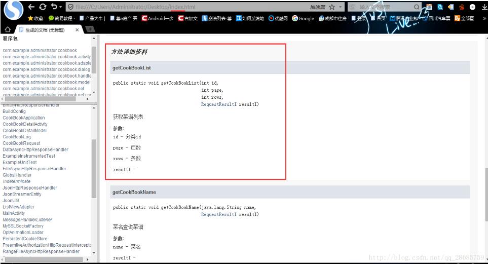 Android Studio kotlin生成編輯類注釋代碼