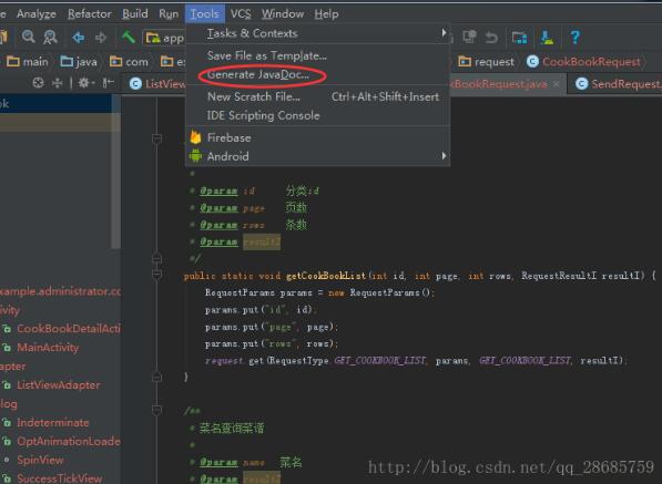 Android Studio kotlin生成編輯類注釋代碼