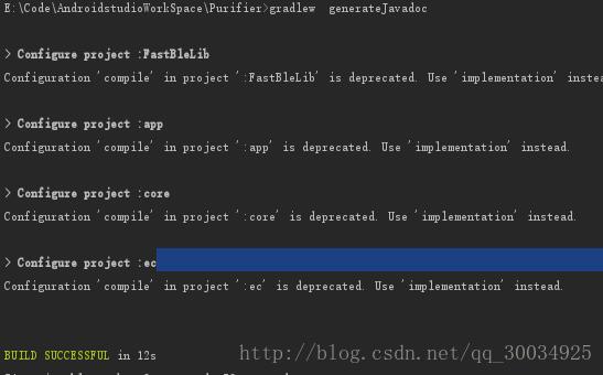 Android studio 生成帶Kotlin文檔的實現方式