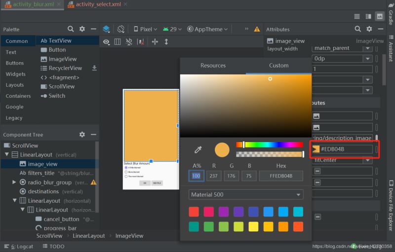 淺談Android Studio3.6 更新功能
