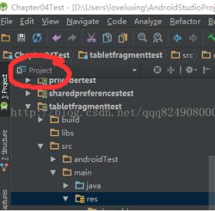 基于android studio的layout的xml文件的創建方式
