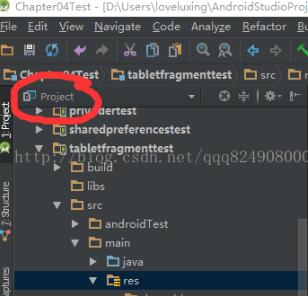 基于android studio的layout的xml文件的創建方式