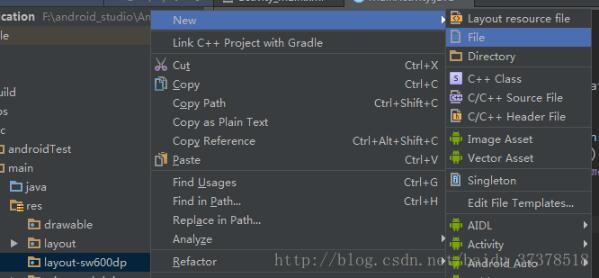 基于android studio的layout的xml文件的創建方式
