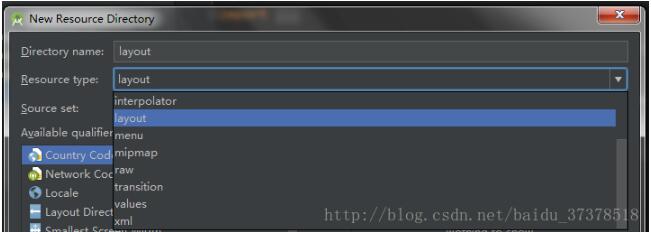 基于android studio的layout的xml文件的創建方式