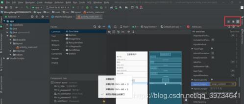 解決Android Studio XML編輯界面不顯示下面的Text和Design選項卡