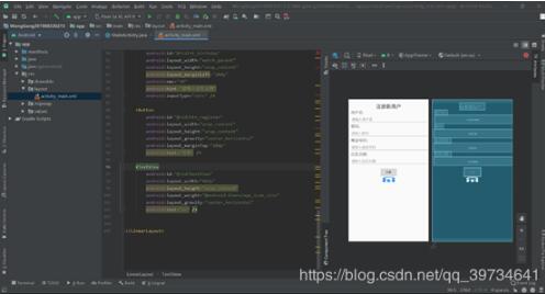 解決Android Studio XML編輯界面不顯示下面的Text和Design選項卡