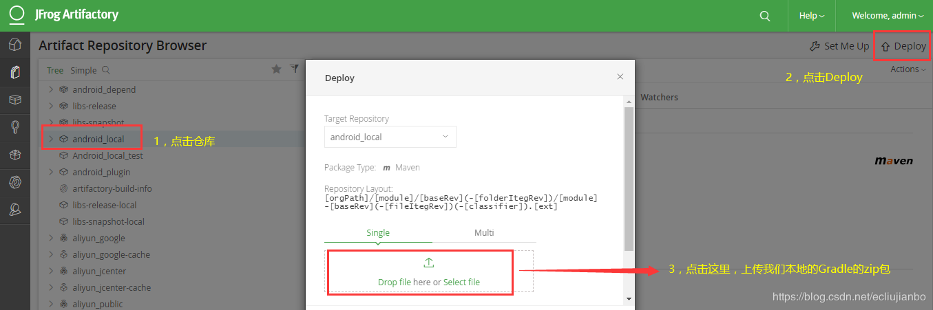 Android Studio通過Artifactory搭建本地倉庫優化編譯速度的方法