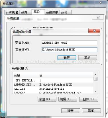 Android Studio debug.keystore位置介紹