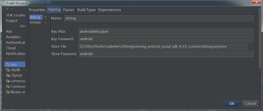 Android Studio debug.keystore位置介紹