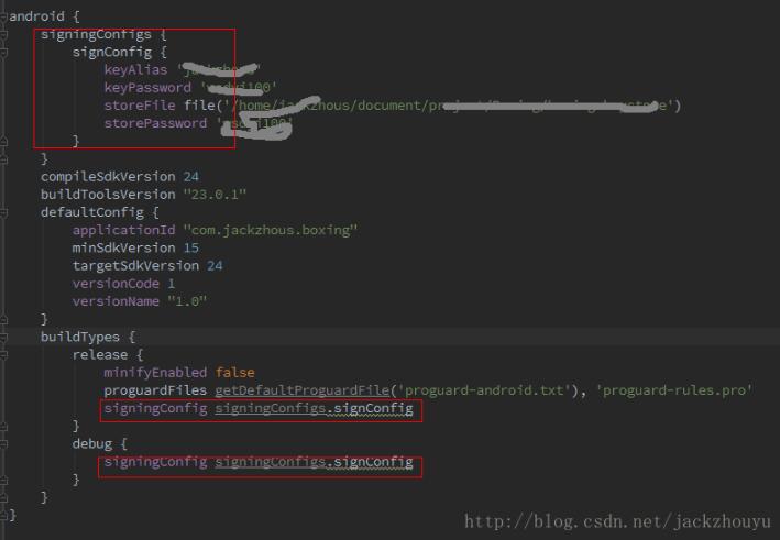 Android studio設置指定的簽名文件教程
