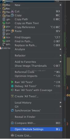 Android studio設置指定的簽名文件教程
