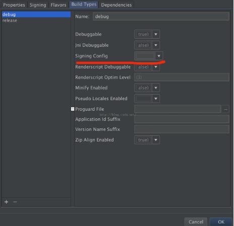 Android studio設置指定的簽名文件教程