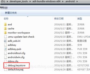 Android 項目正式簽名打包教程分享
