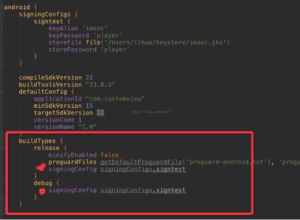 Android studio設置指定的簽名文件教程